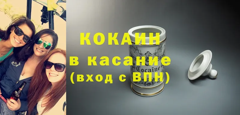 купить   мега ССЫЛКА  КОКАИН 99%  Костерёво 