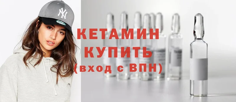 сколько стоит  Костерёво  Кетамин ketamine 